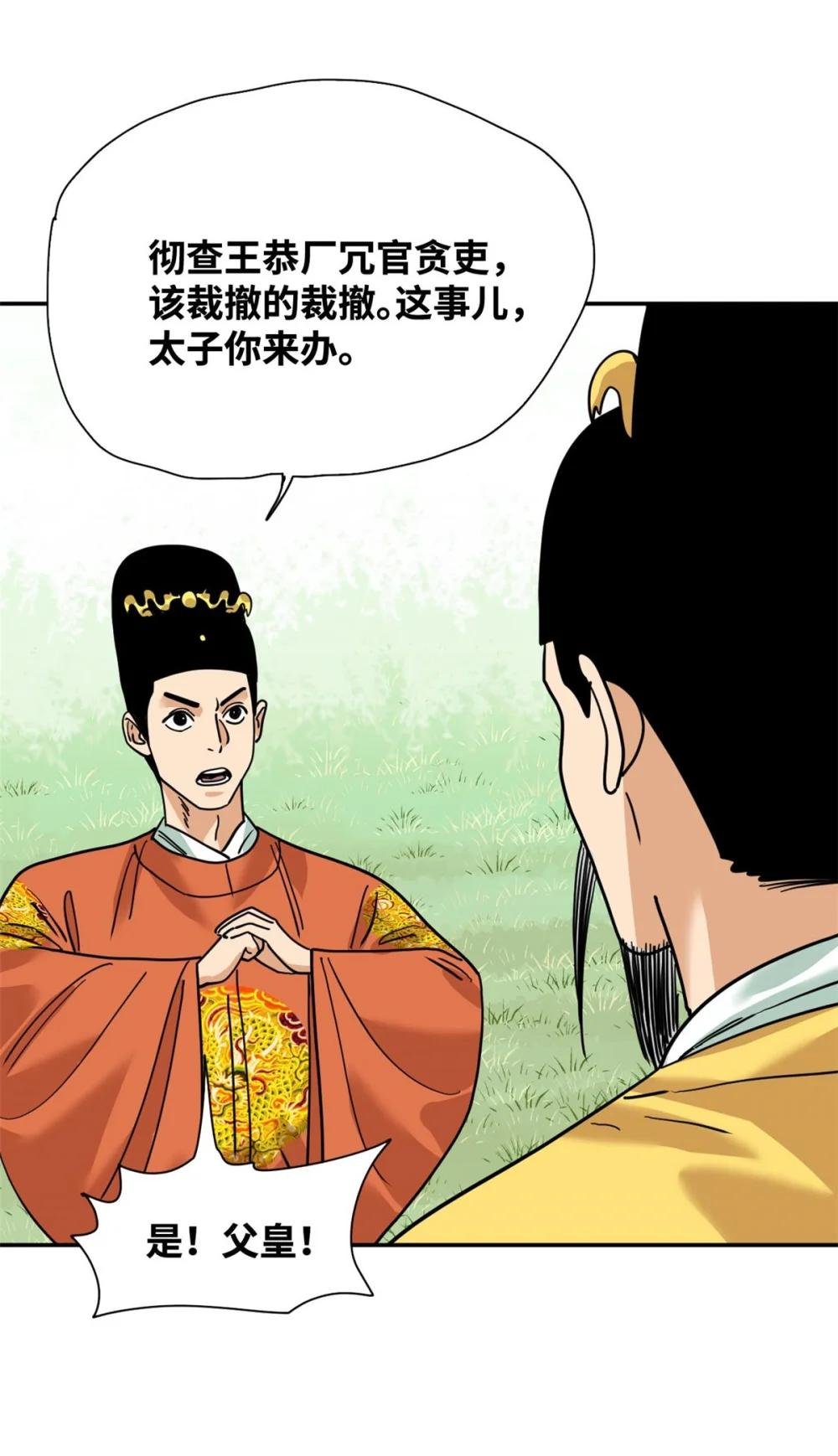 279 惊人的火炮