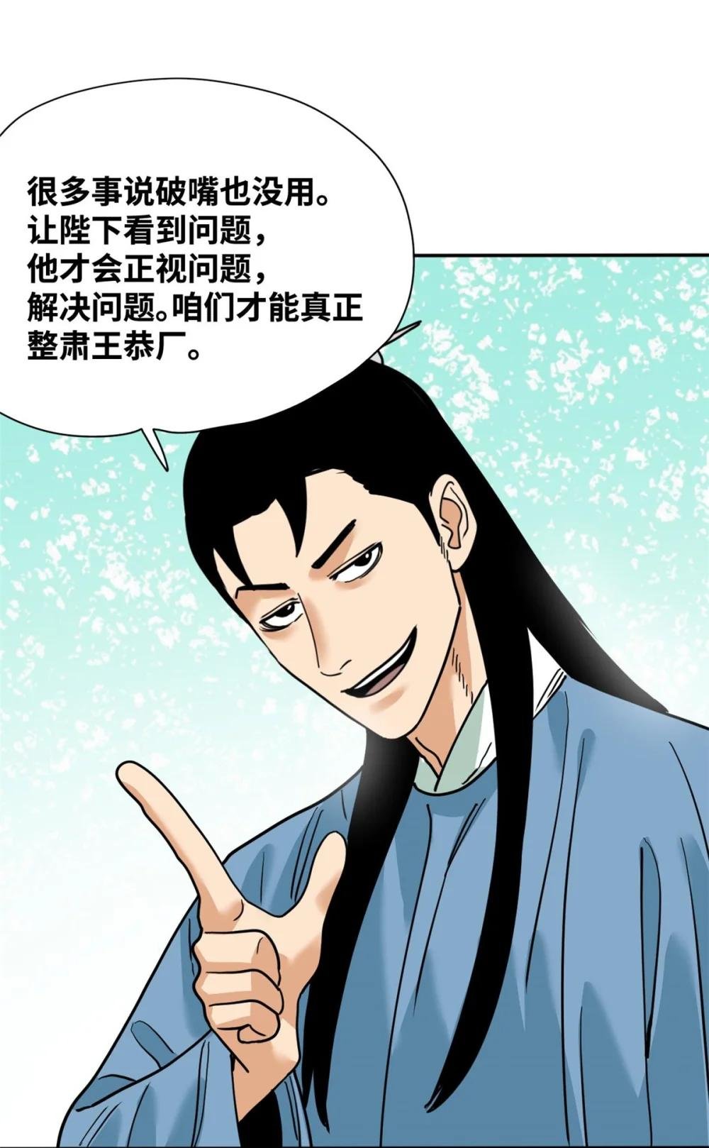 279 惊人的火炮