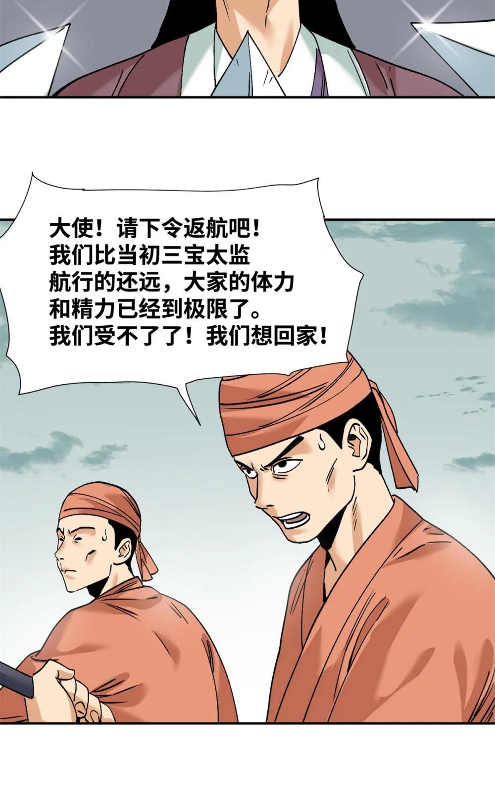 280 海外寻金山