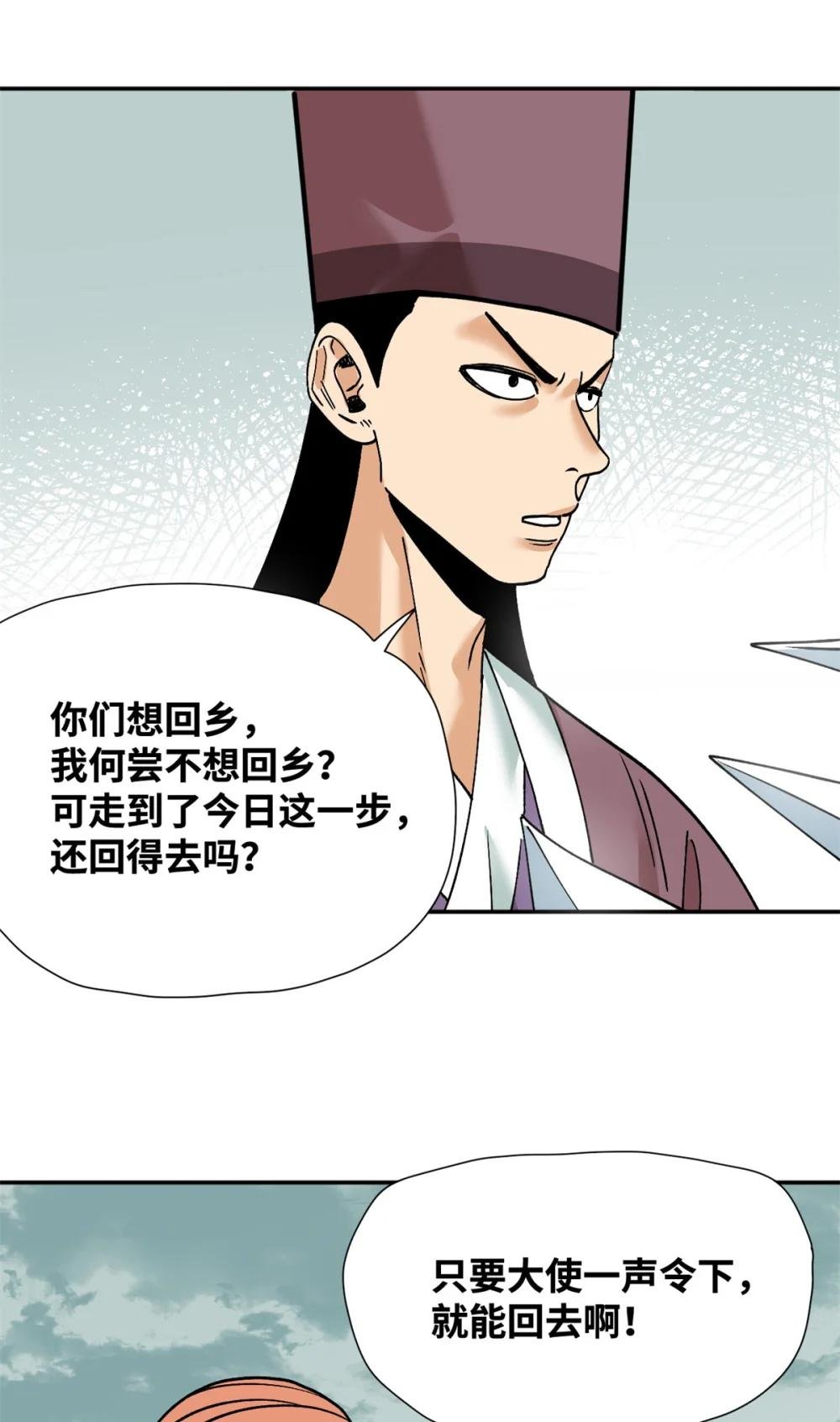 280 海外寻金山
