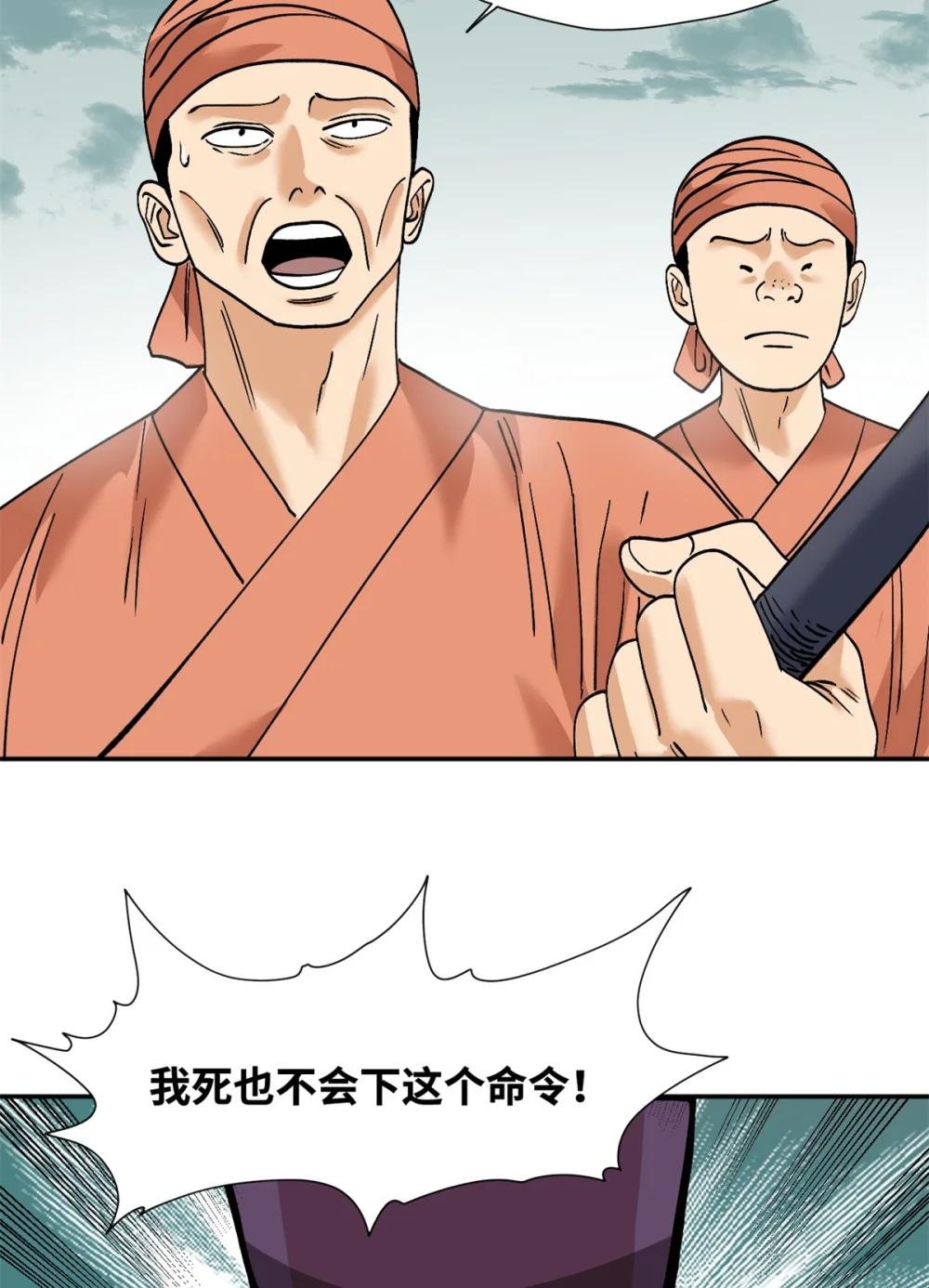 280 海外寻金山