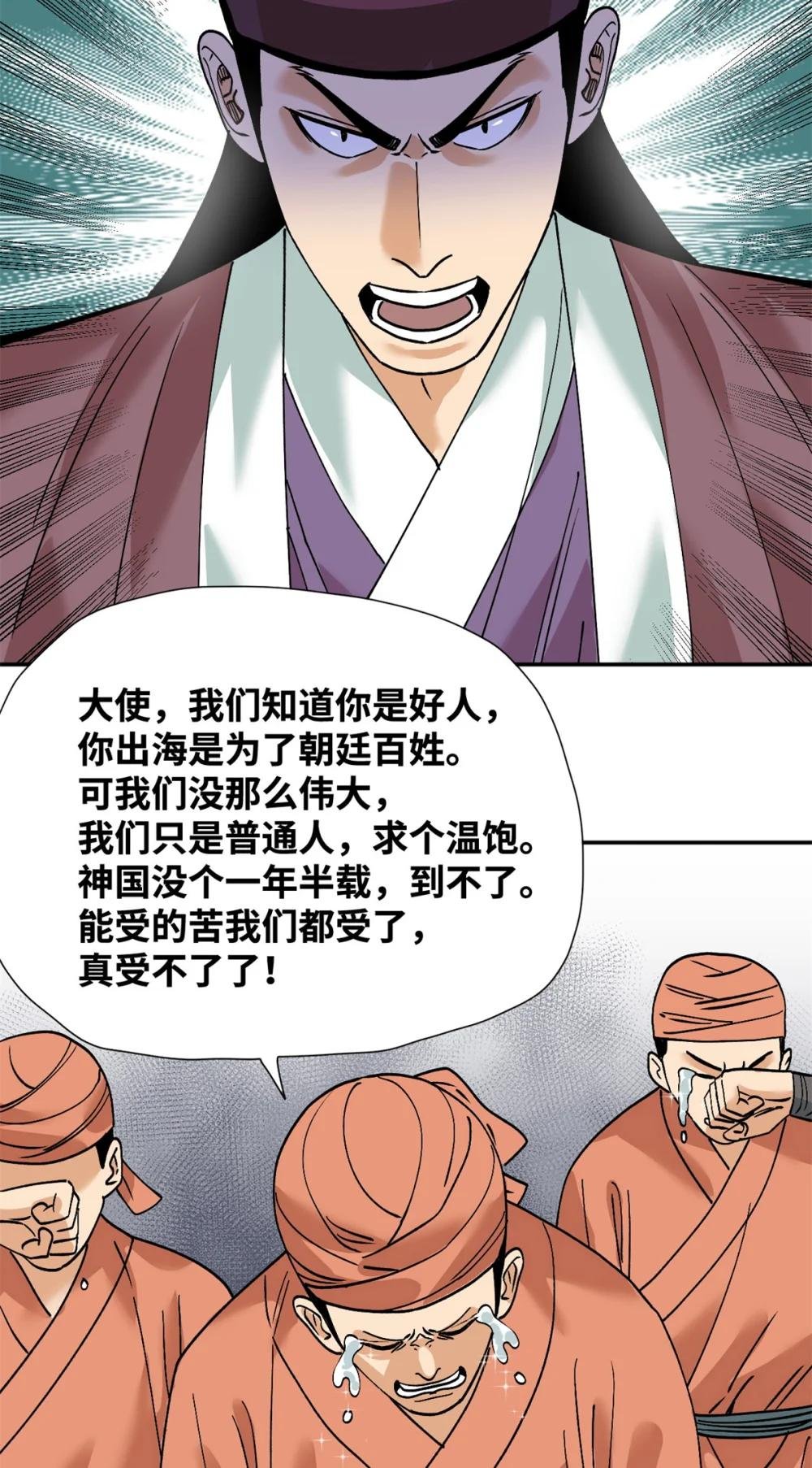 280 海外寻金山