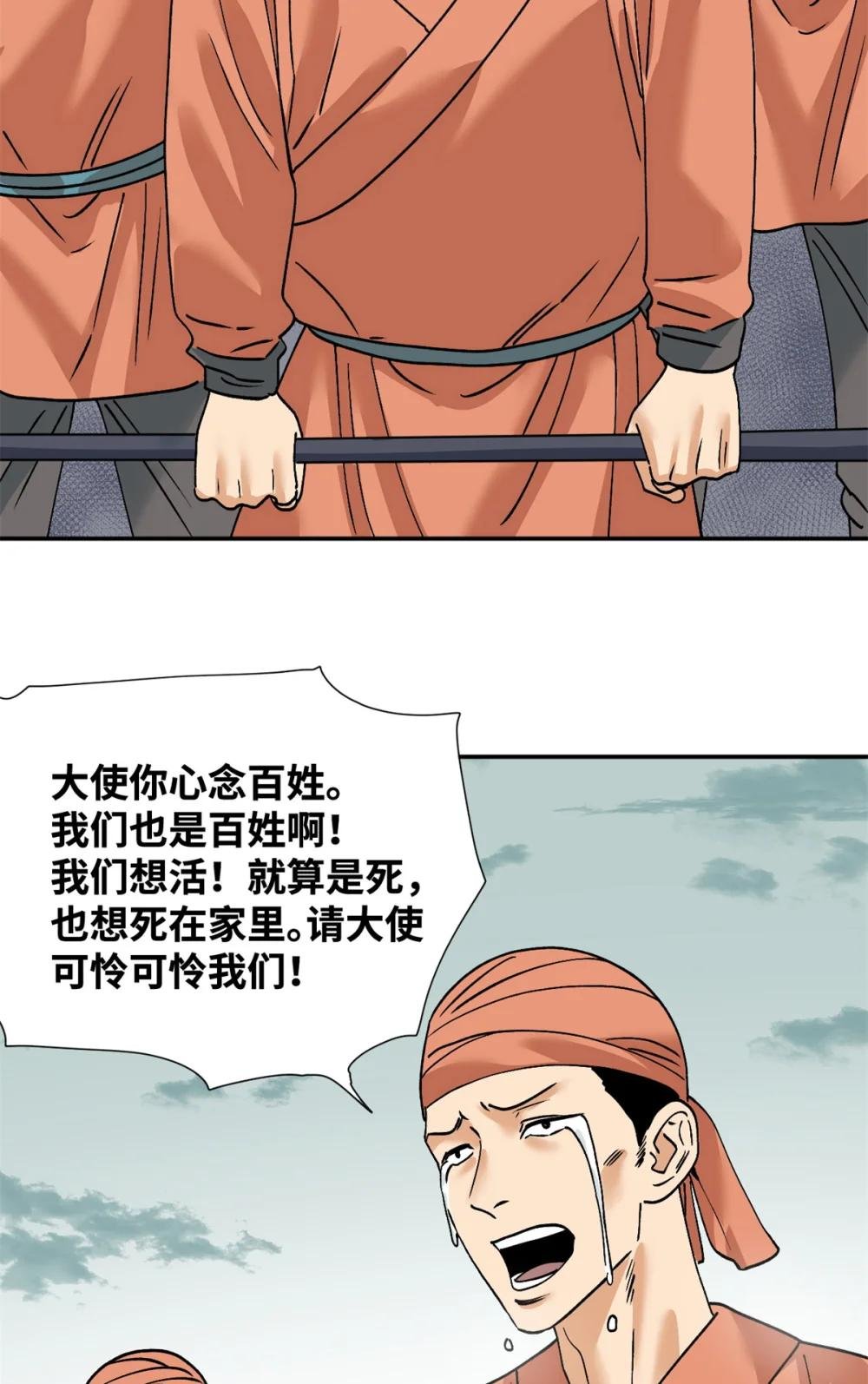 280 海外寻金山