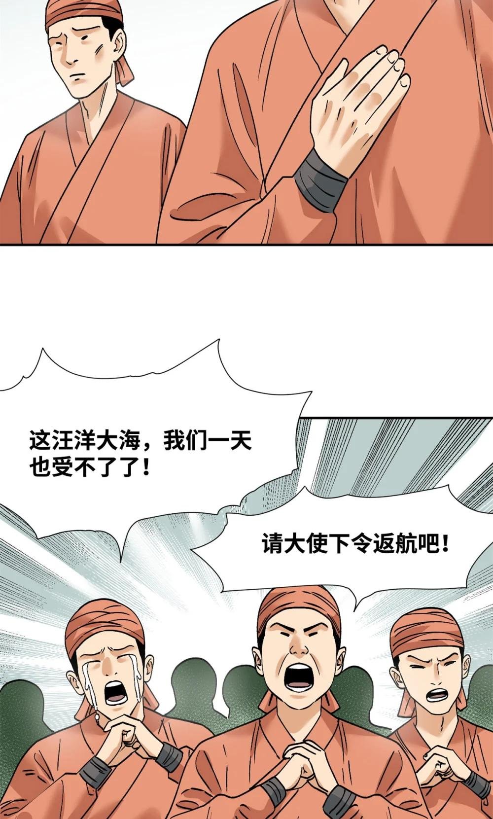 280 海外寻金山