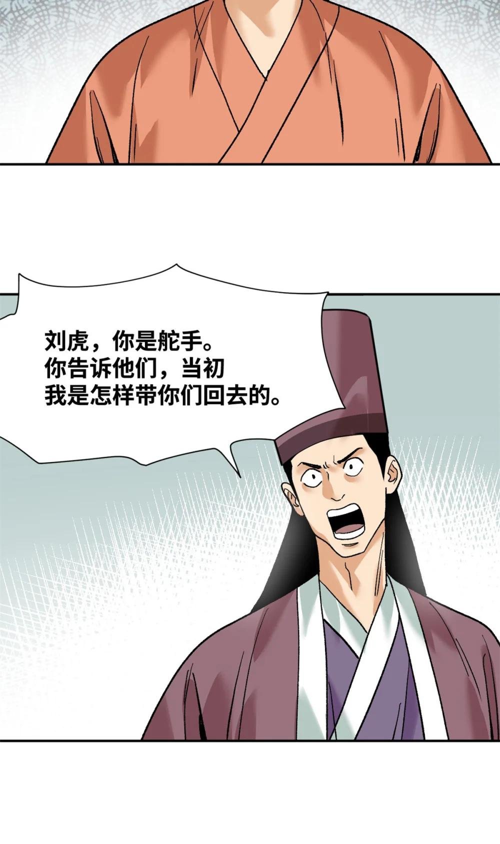 280 海外寻金山