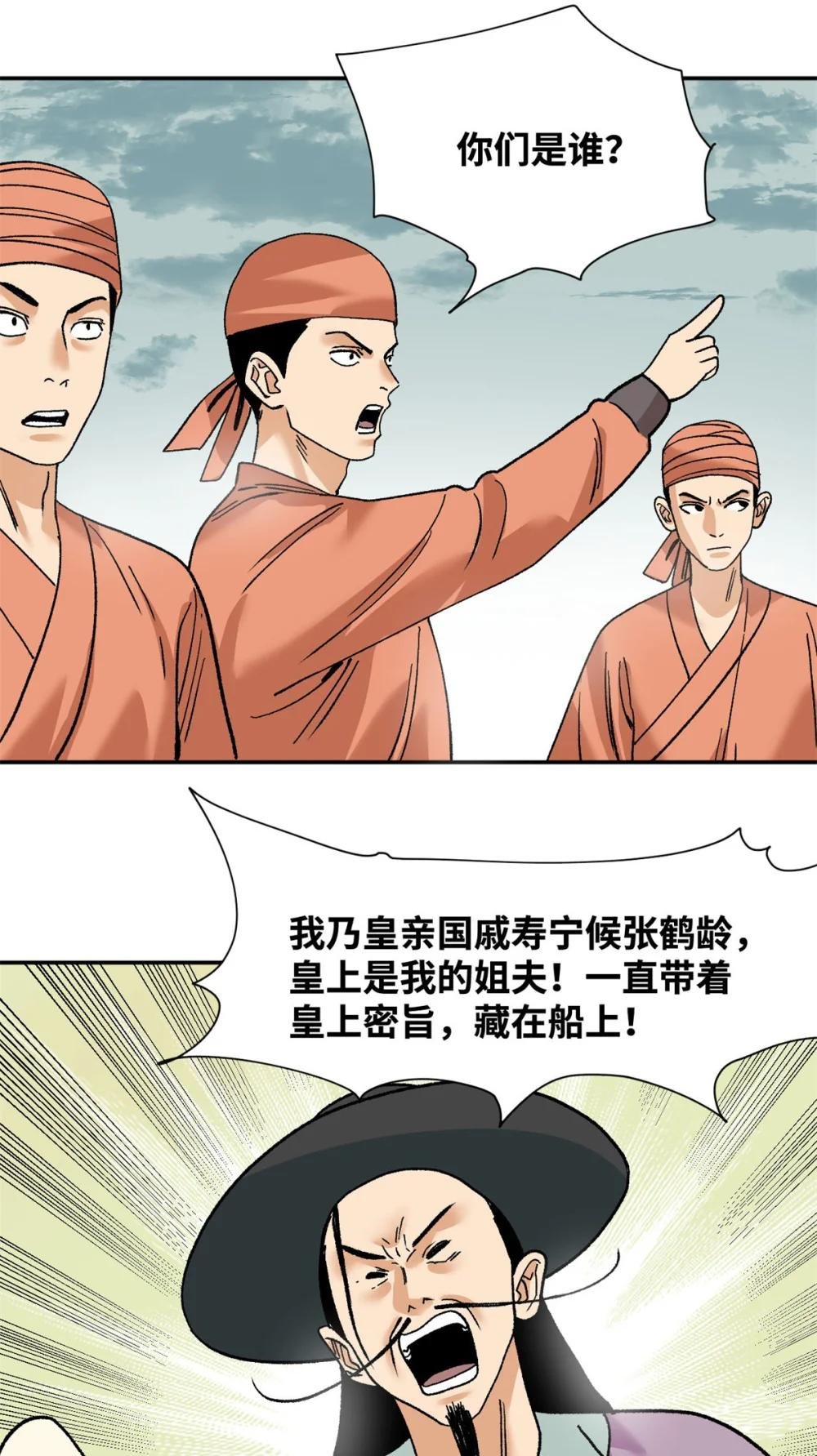 280 海外寻金山