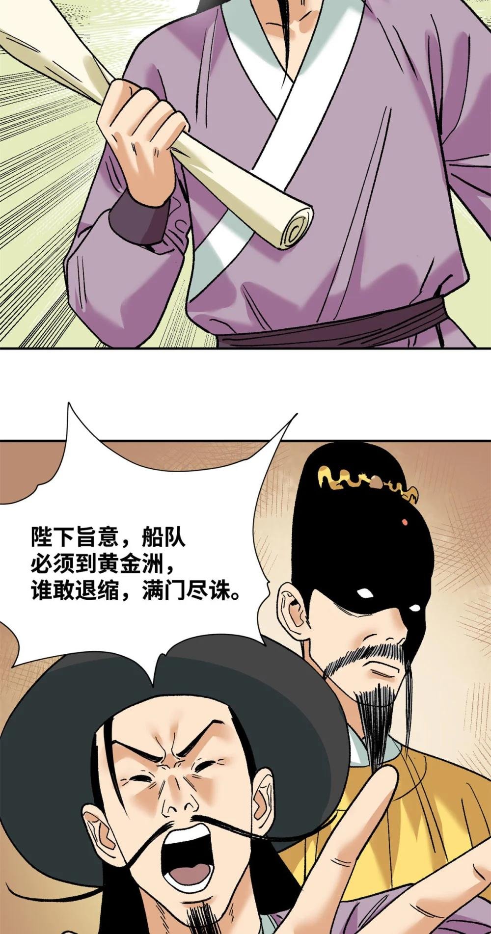 280 海外寻金山