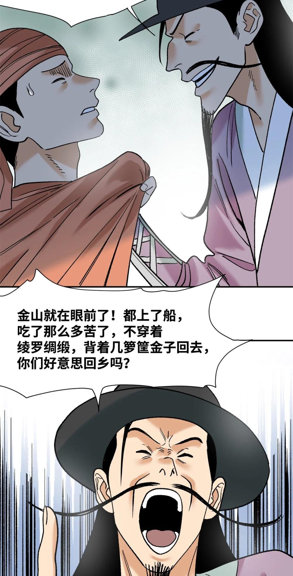 280 海外寻金山
