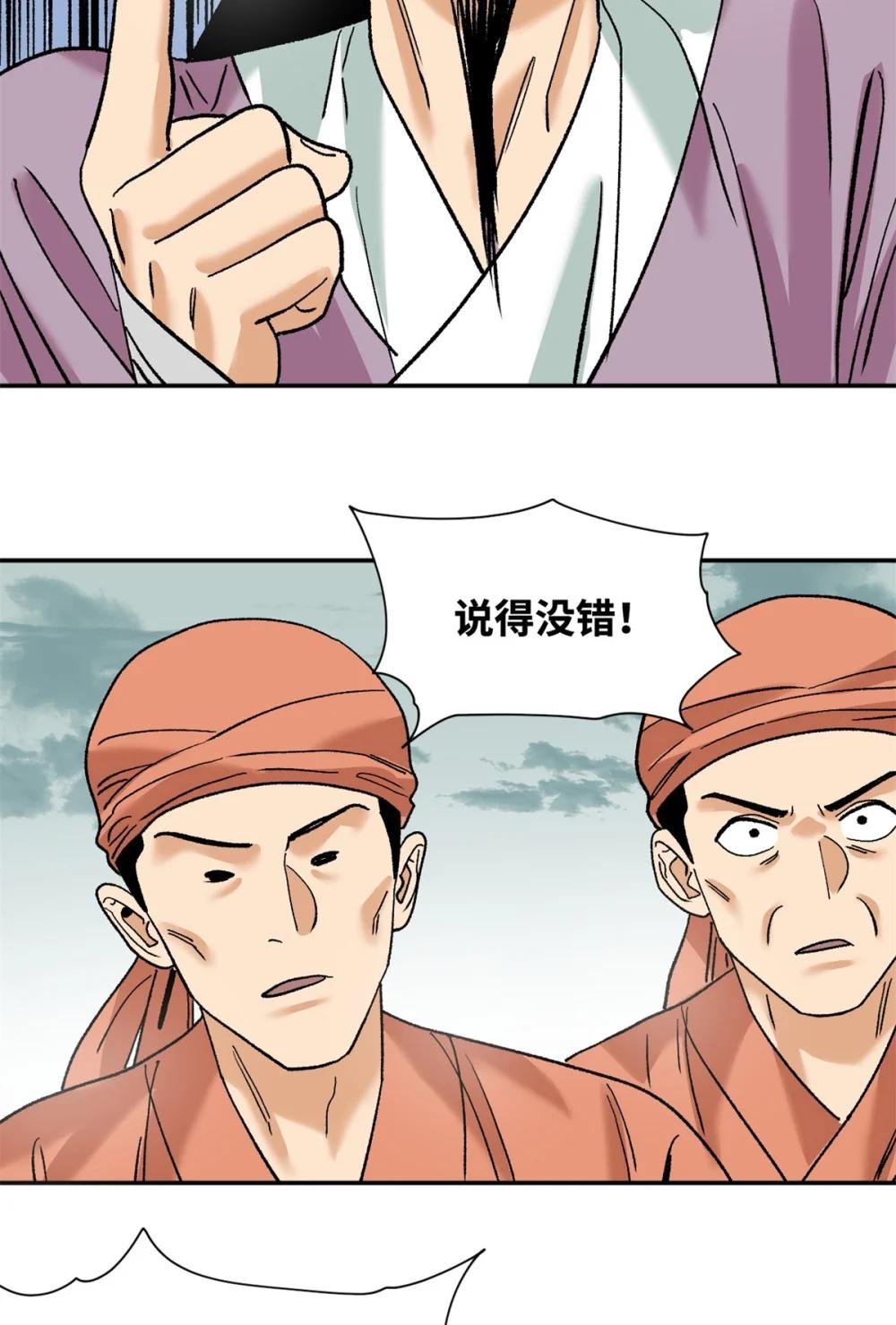 280 海外寻金山
