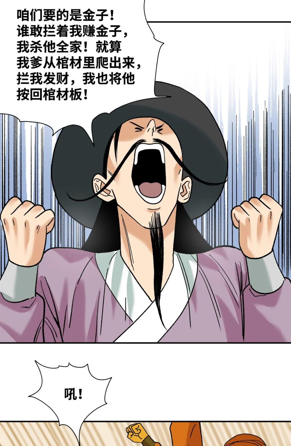 280 海外寻金山