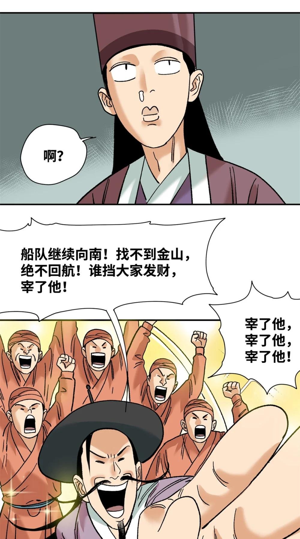280 海外寻金山