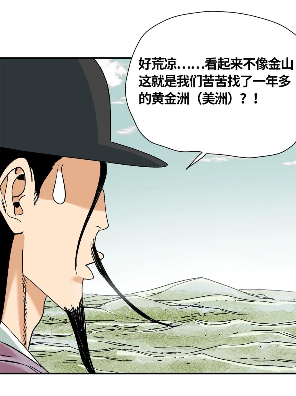 281 爆锤西班牙人