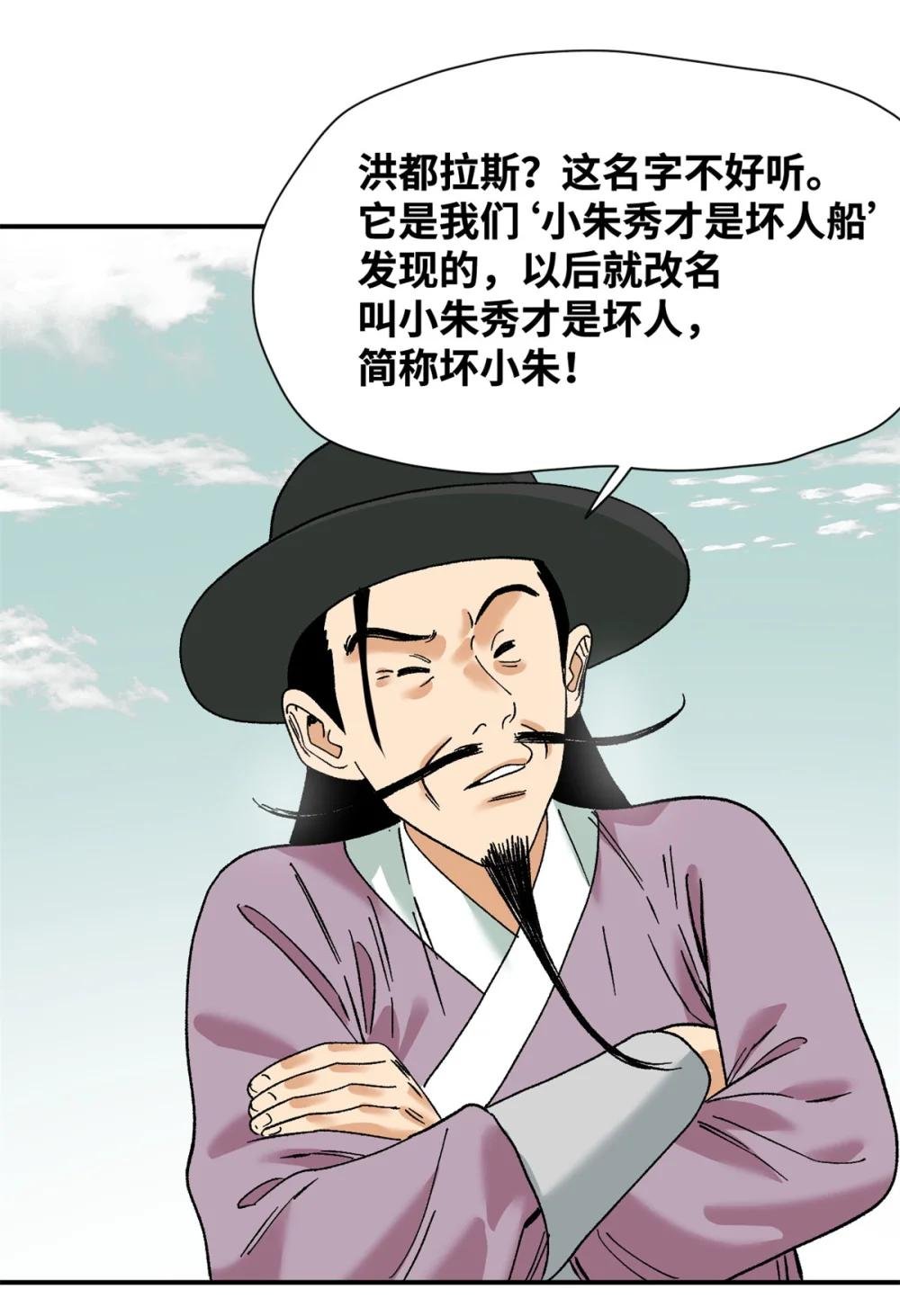 281 爆锤西班牙人