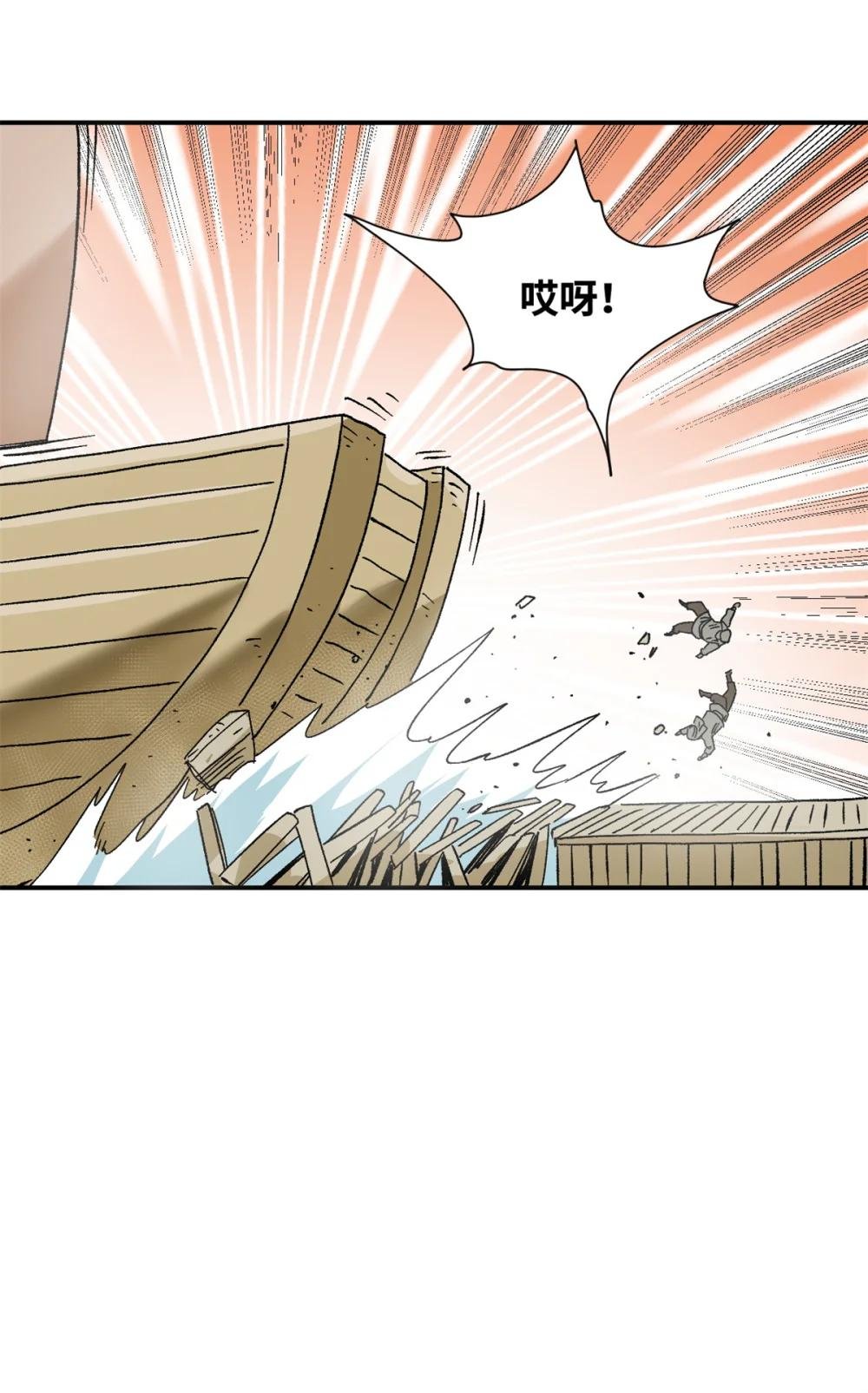 281 爆锤西班牙人