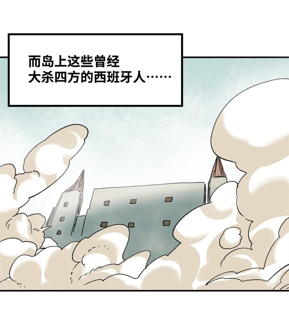 281 爆锤西班牙人