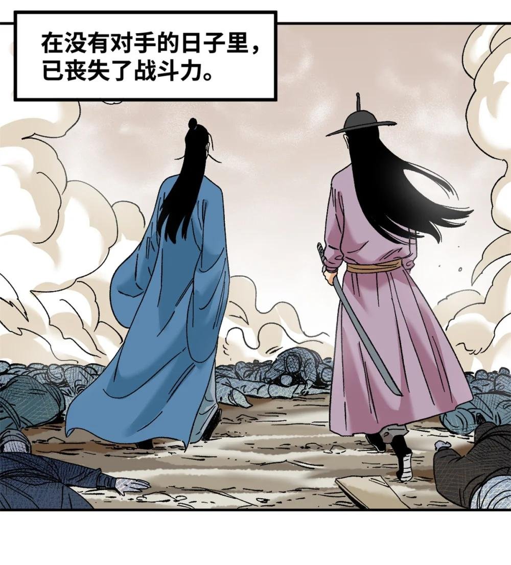 281 爆锤西班牙人