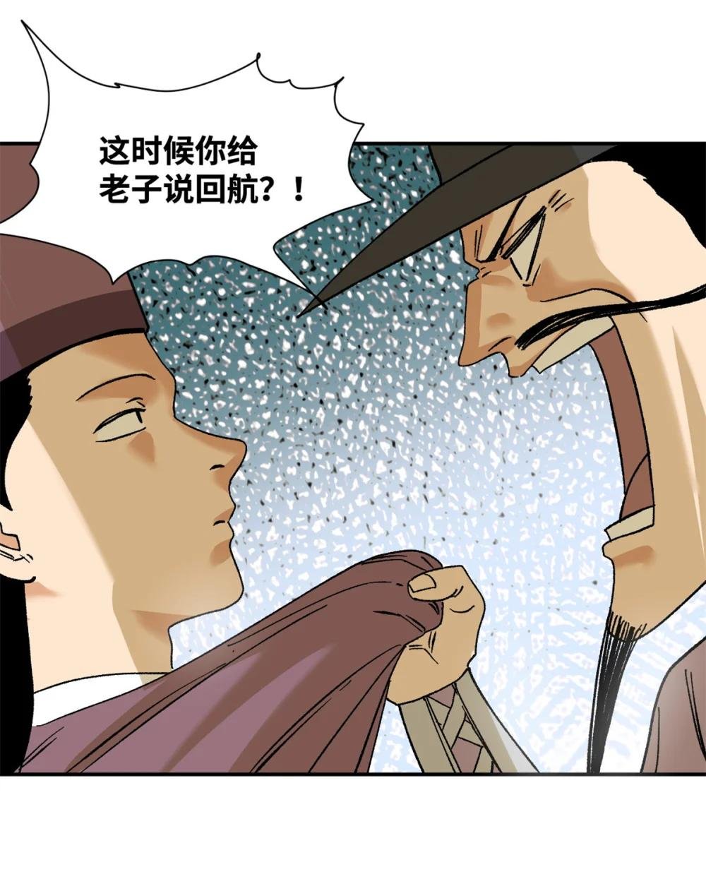 281 爆锤西班牙人