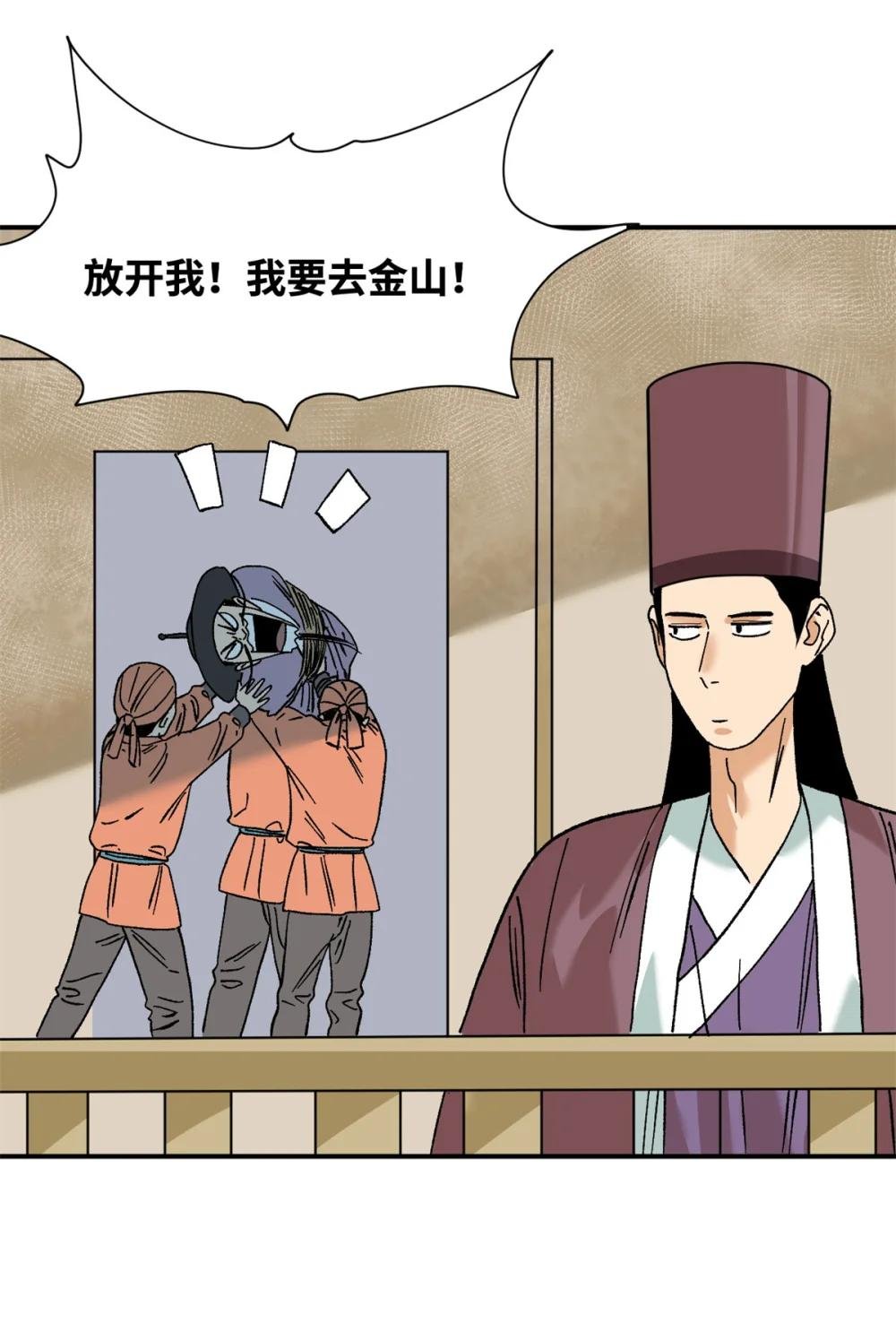 281 爆锤西班牙人