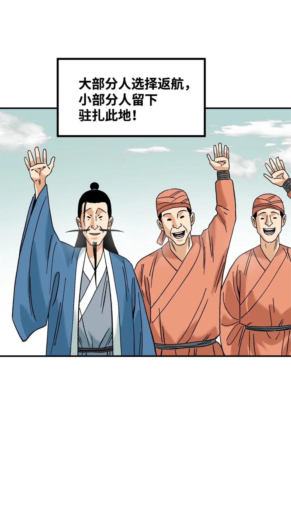 281 爆锤西班牙人