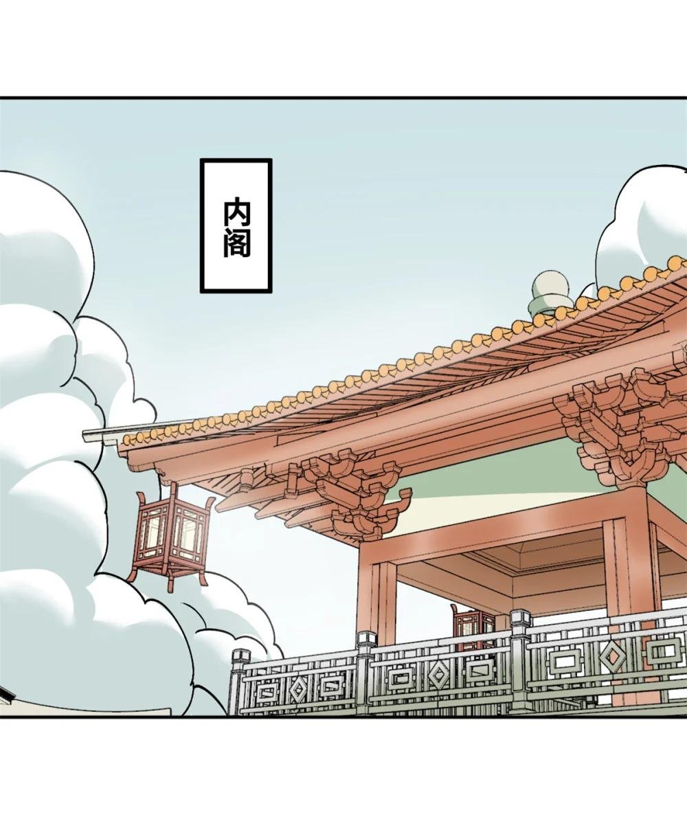 282 掏空皇帝的钱包