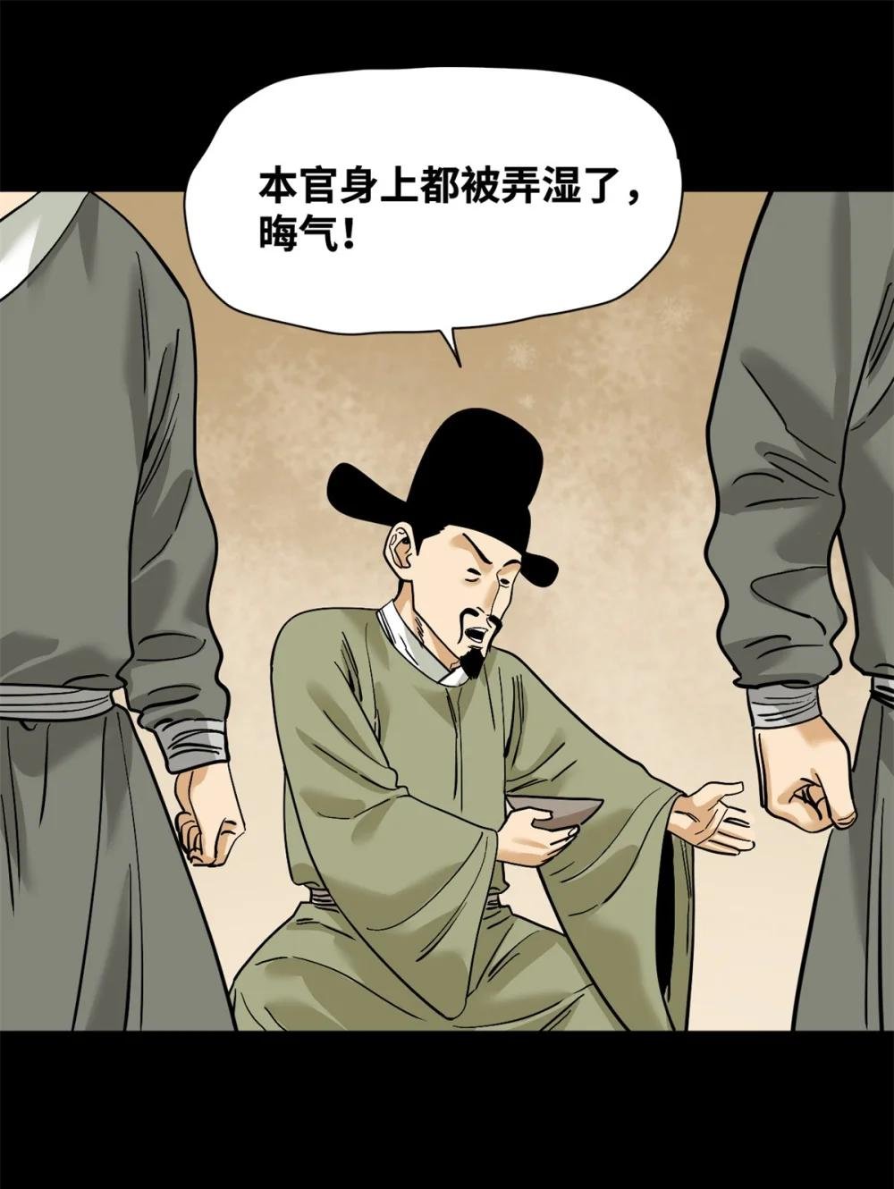 283 穷人站起来了