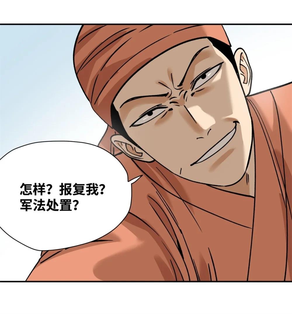 283 穷人站起来了