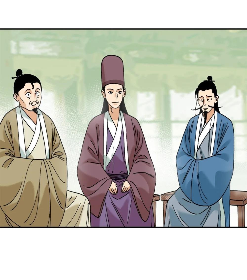 284 率土之滨，莫非王土