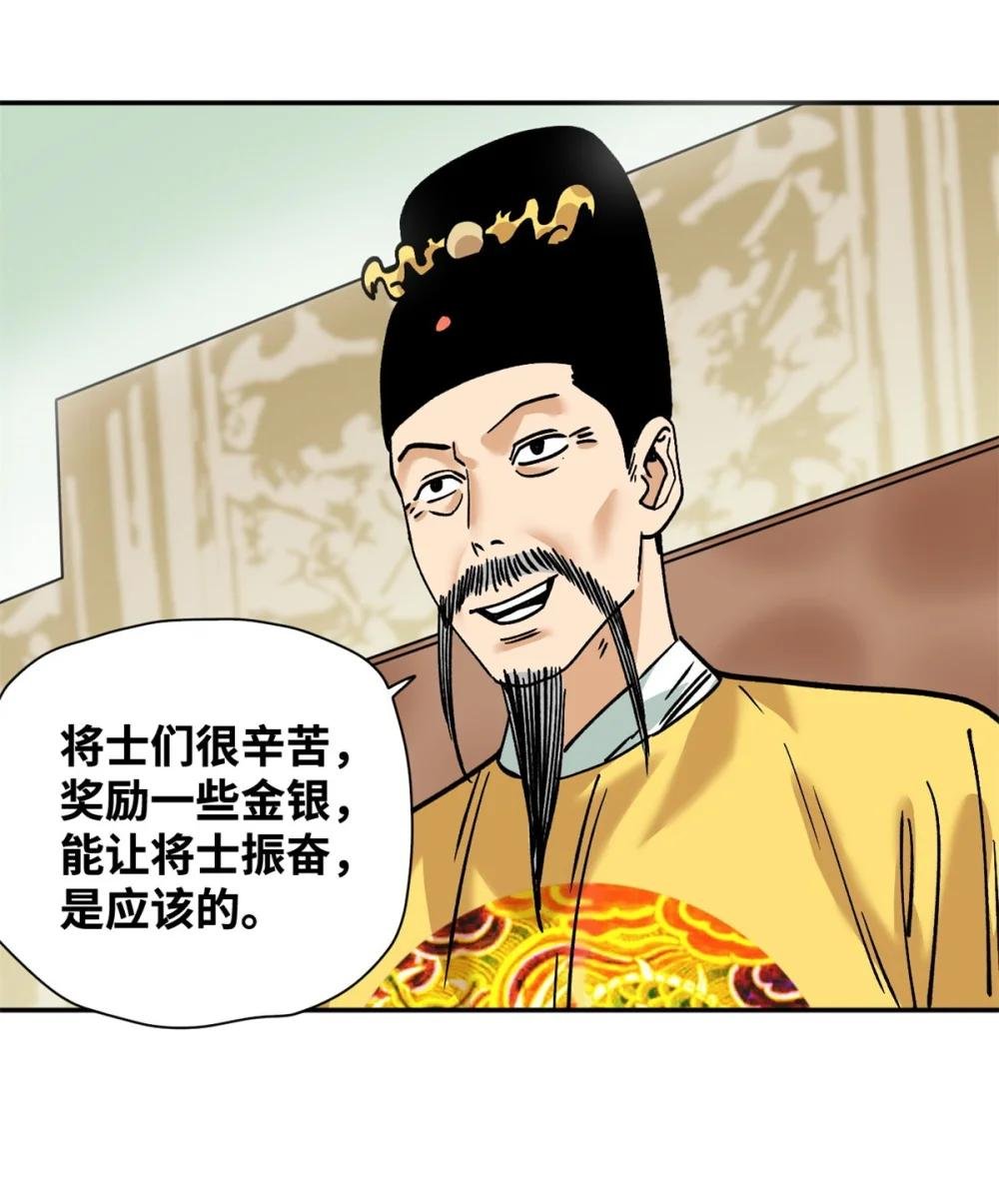 284 率土之滨，莫非王土