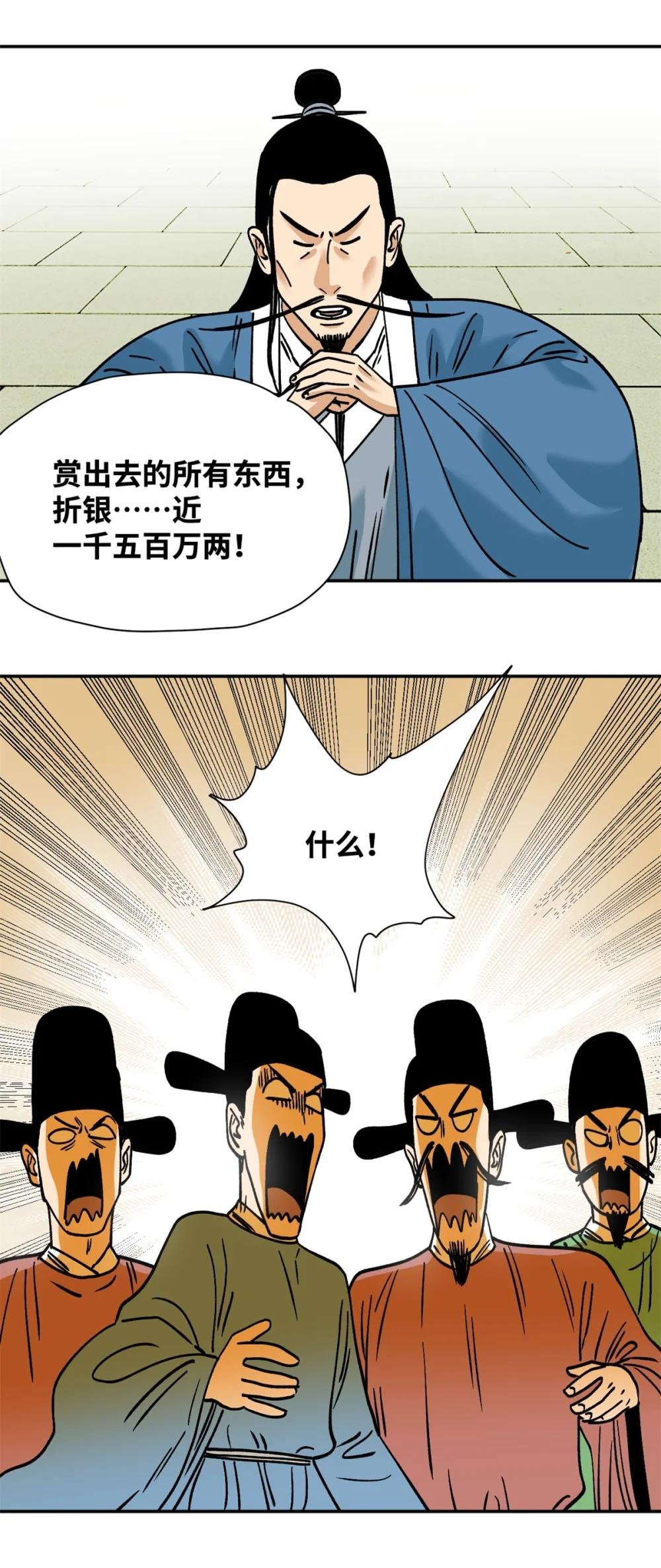 284 率土之滨，莫非王土