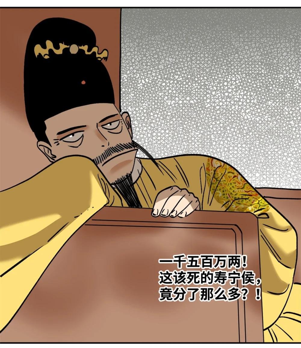 284 率土之滨，莫非王土