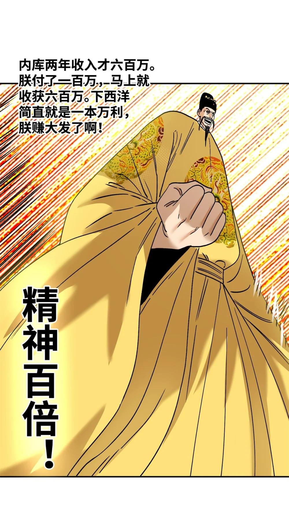 284 率土之滨，莫非王土