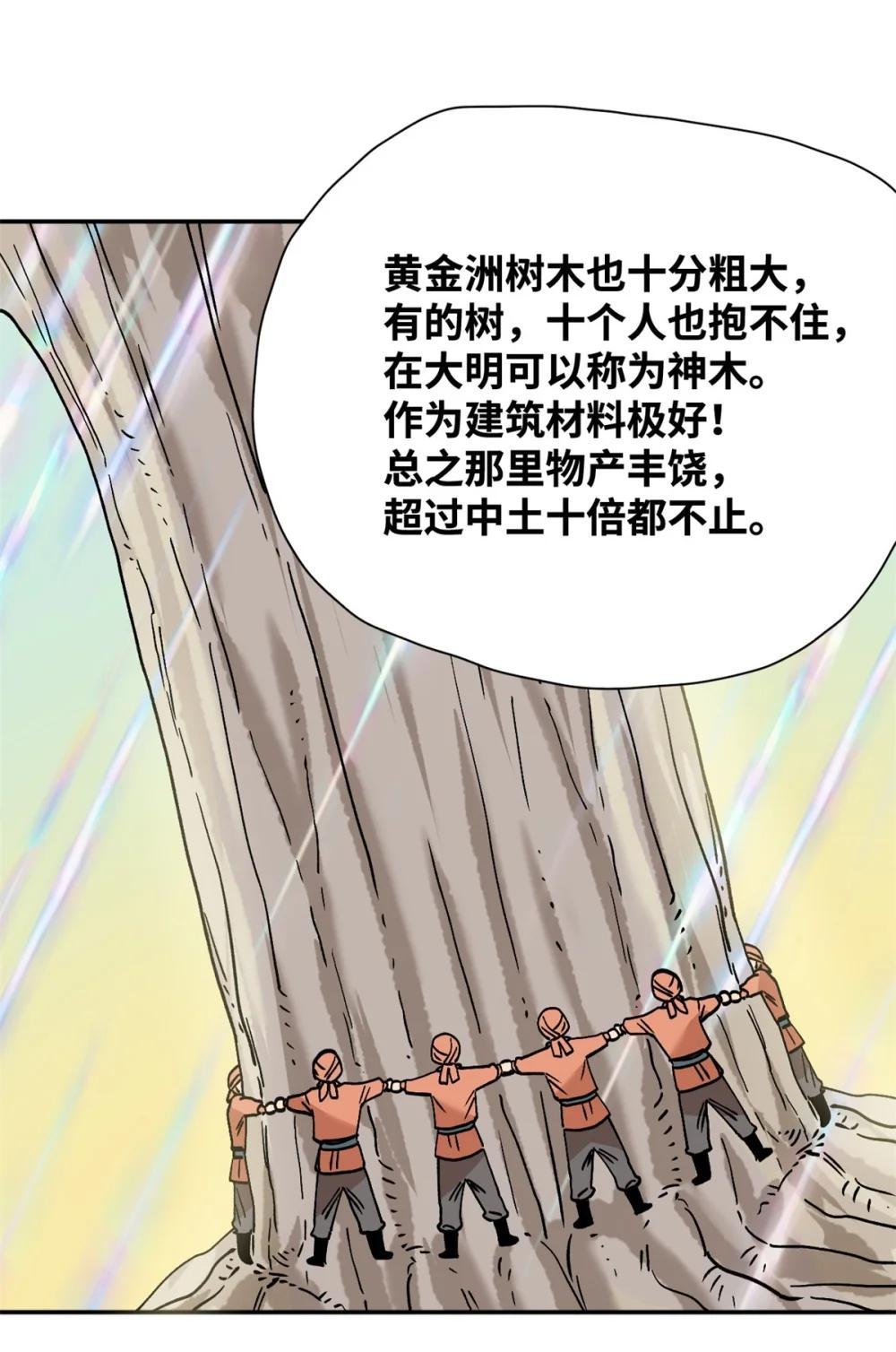 284 率土之滨，莫非王土