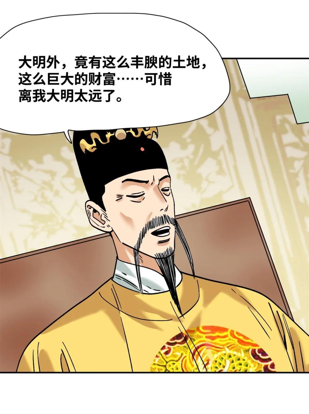 284 率土之滨，莫非王土