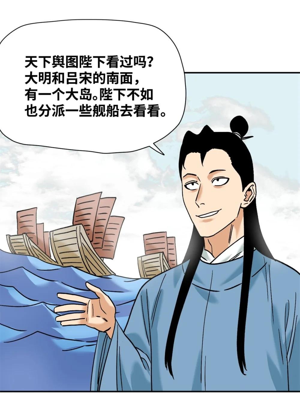 284 率土之滨，莫非王土