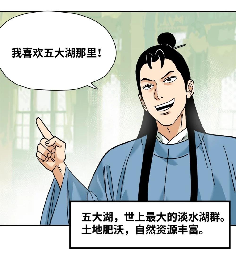 284 率土之滨，莫非王土