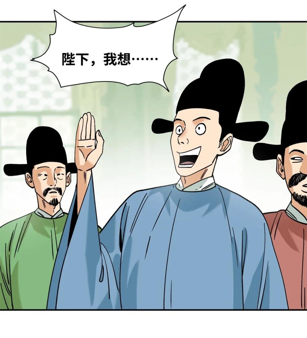 284 率土之滨，莫非王土