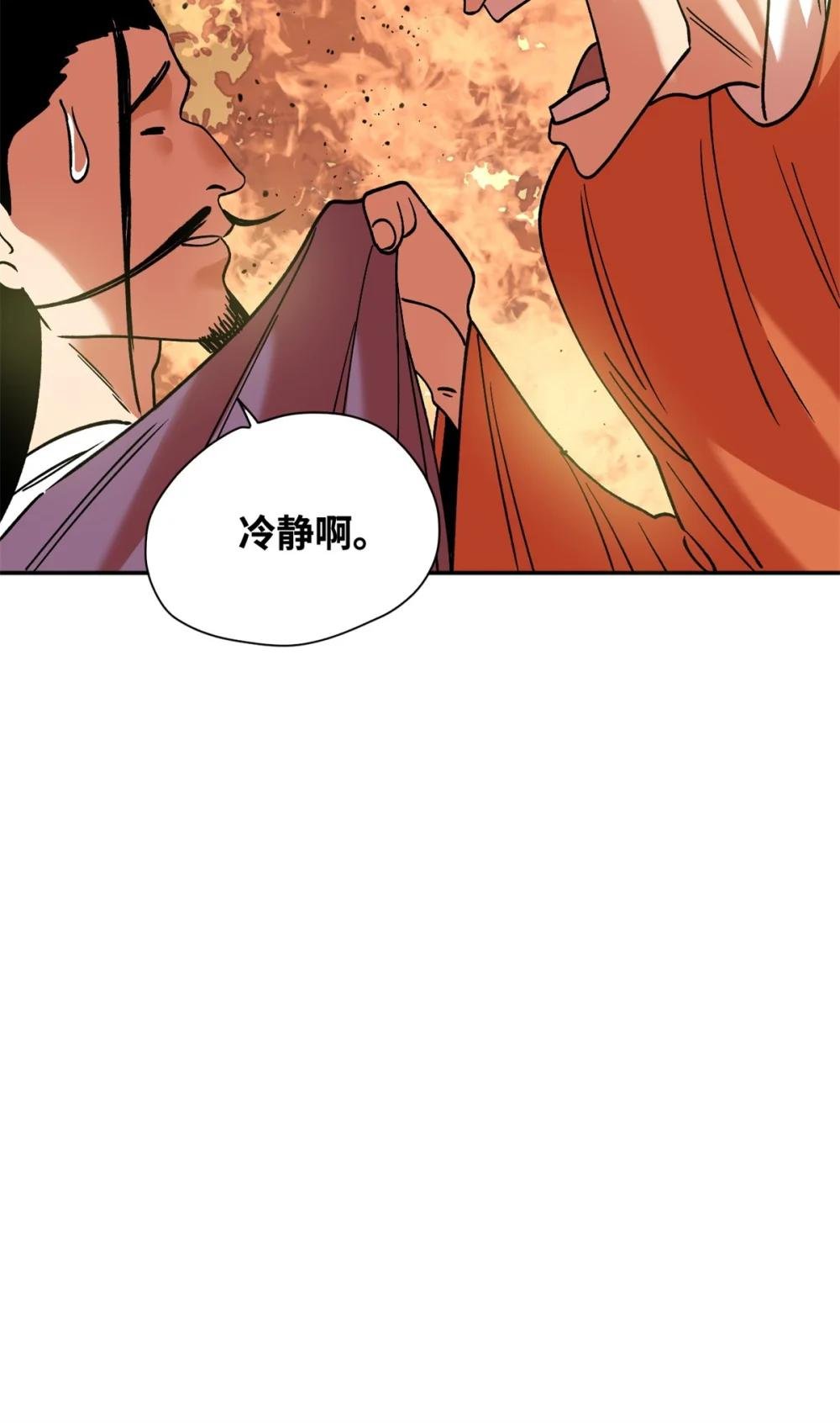 284 率土之滨，莫非王土