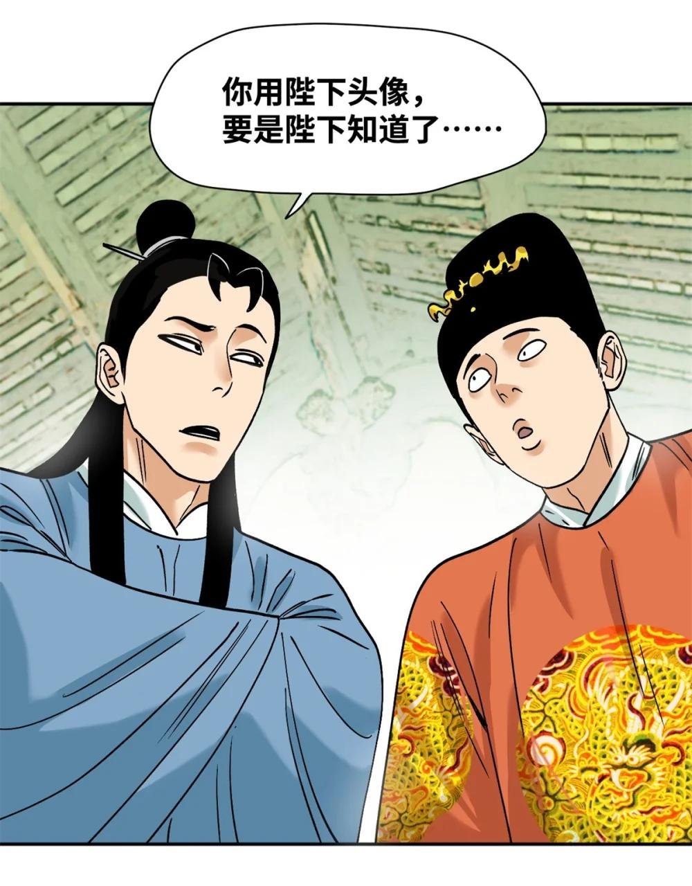 285 西山钱庄