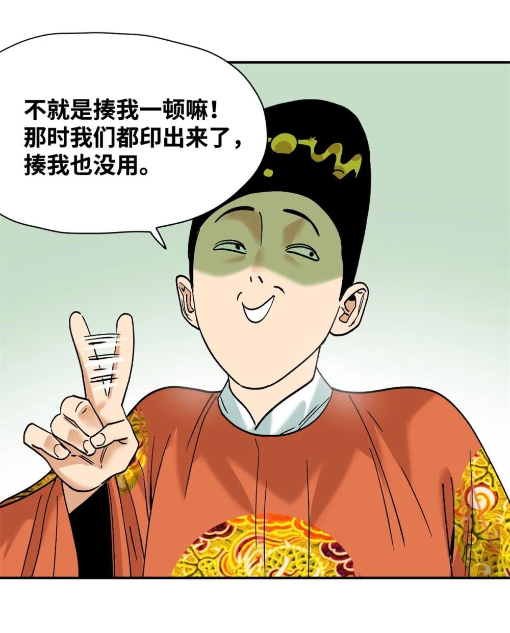 285 西山钱庄