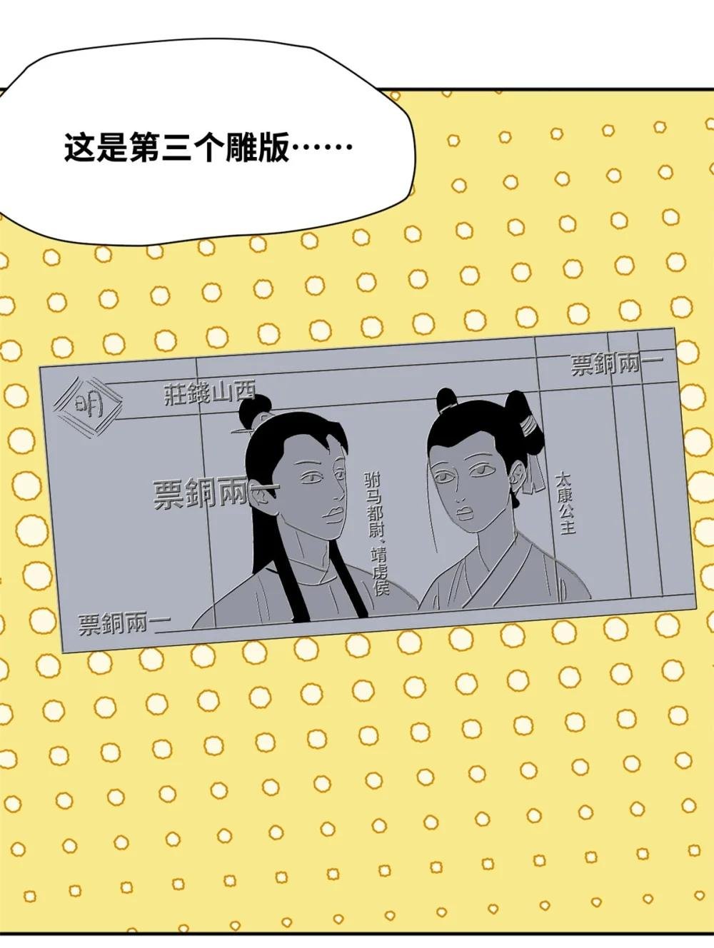 285 西山钱庄