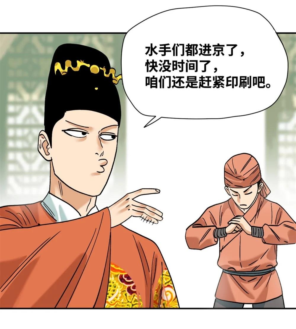 285 西山钱庄