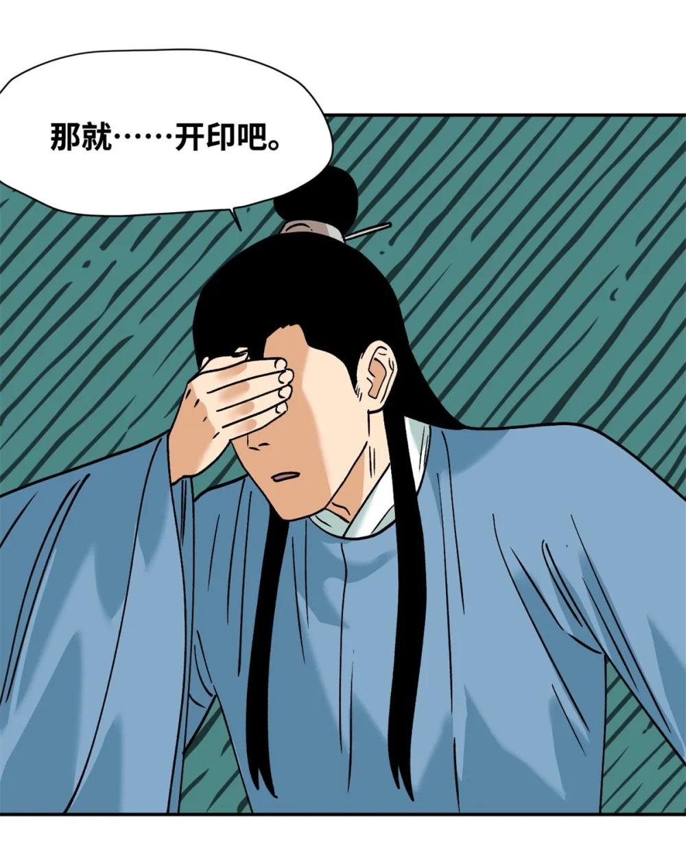 285 西山钱庄
