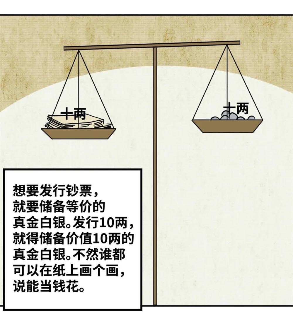 285 西山钱庄