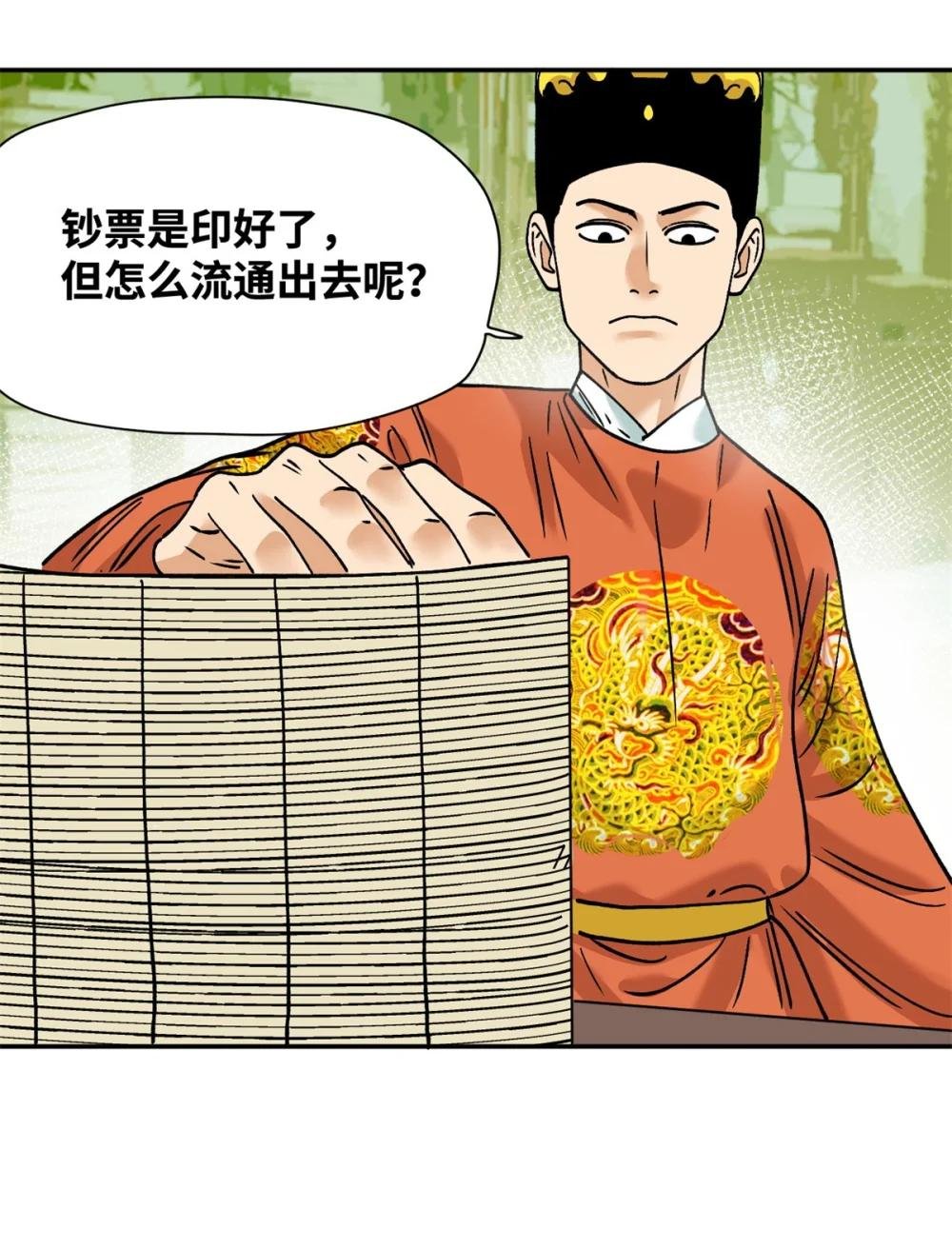 285 西山钱庄