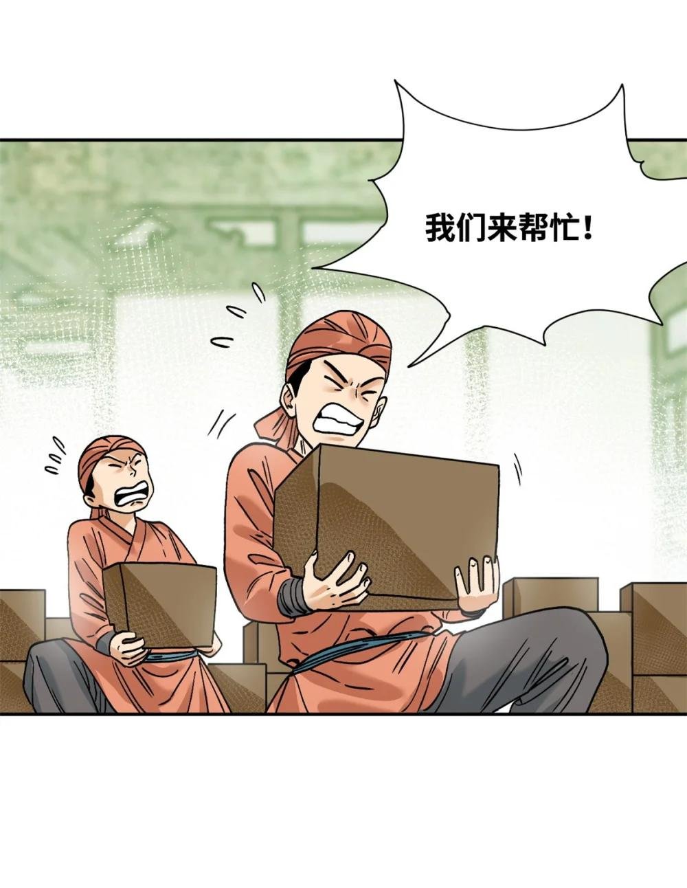 285 西山钱庄