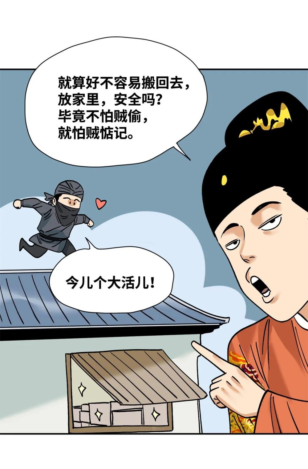 285 西山钱庄