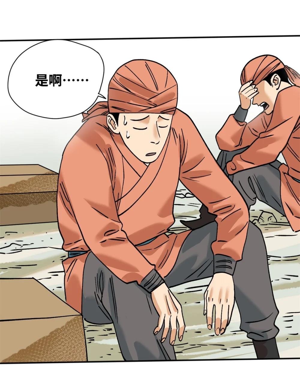285 西山钱庄