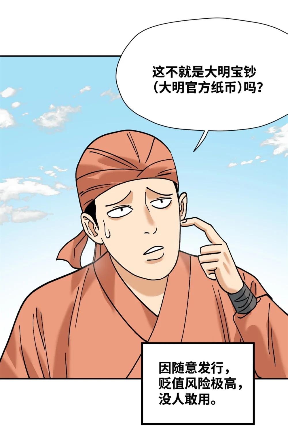 285 西山钱庄