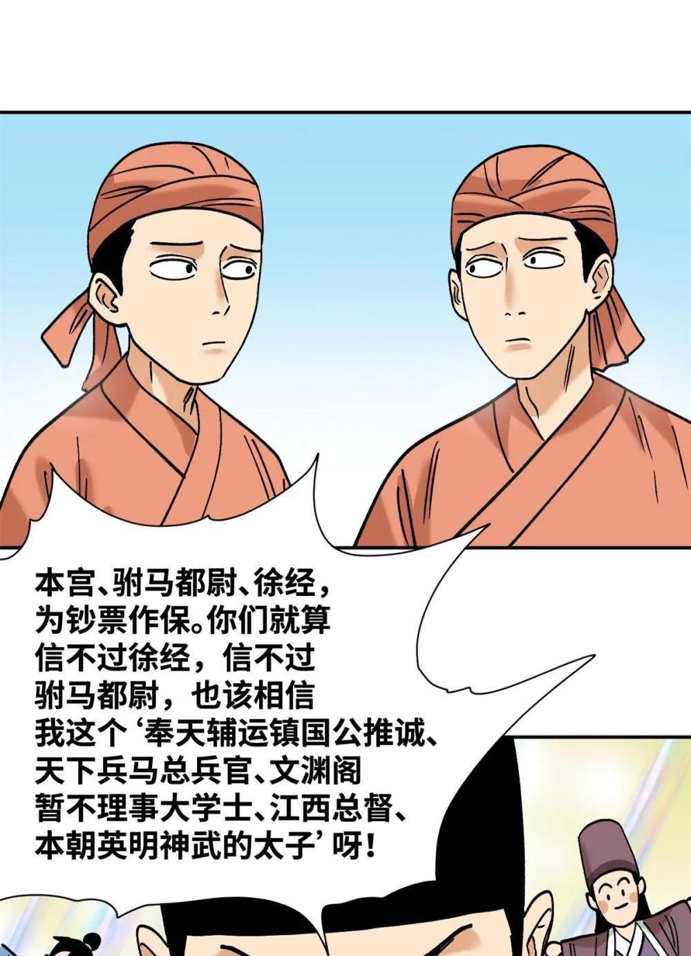 285 西山钱庄