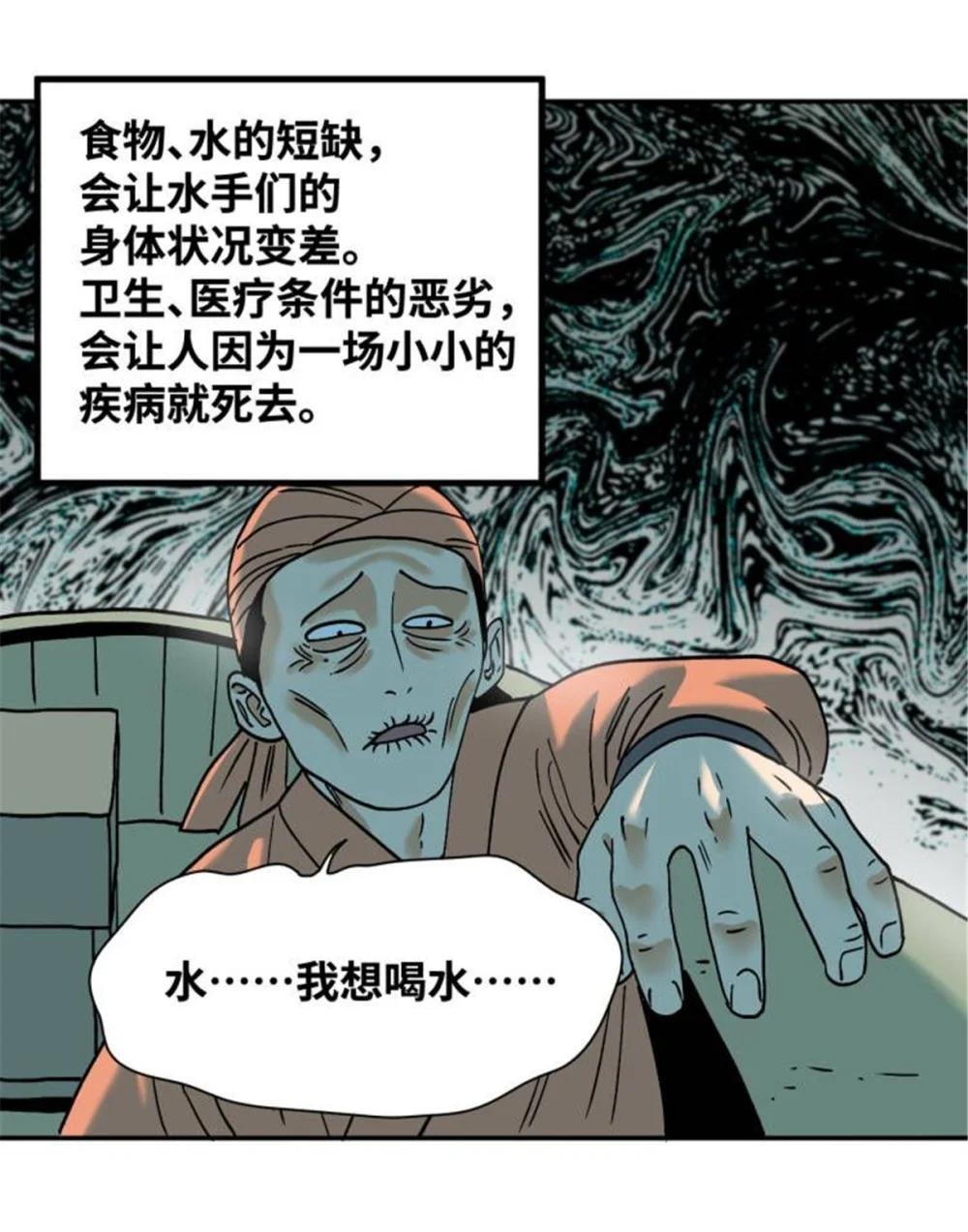 286 再次出海